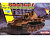 DR 6917 коробка DR 6917 коробка