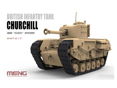 WWT-017 2