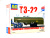 AVD 7044AVD -1 AVD 7044AVD -1