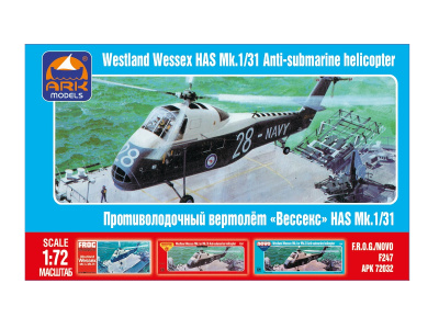Вессекс_0 Вессекс_0
