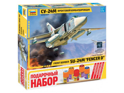 Zvezda-7267П-1