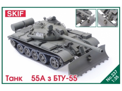 SK-237-1 SK-237-1