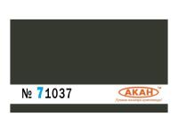 71037 АКАН Германия RAL: 6015 Чёрно-оливковый (выцветший) (Schwarzoliv), 10 мл.