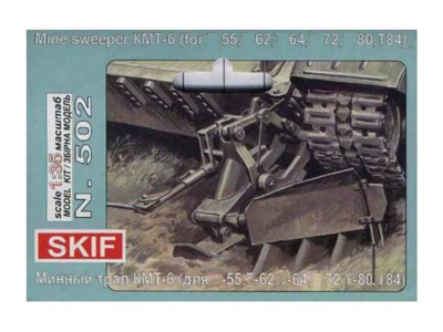 SK-502-1 SK-502-1