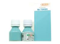 73033 АКАН СССР-Россия Голубая (выцветшая), 10 мл. 73033 АКАН СССР-Россия Голубая (выцветшая), 10 мл.
