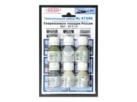 47346 АКАН Набор: МиГ-29 9-19 СМТ Россия. (6 шт.) 47346 АКАН Набор: МиГ-29 9-19 СМТ Россия. (6 шт.)