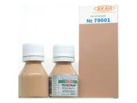 79001 АКАН Телесный-розовато-кремовый 10 мл. 79001 АКАН Телесный-розовато-кремовый 10 мл.