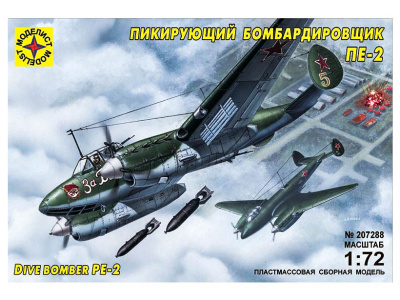 Моделист 207288-1