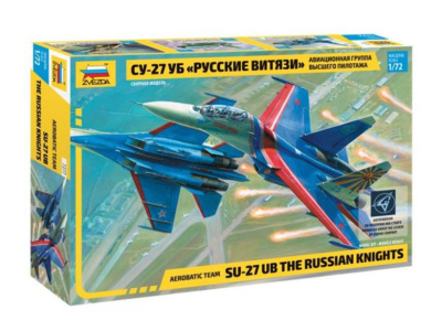 Zvezda-7277-1 Zvezda-7277-1