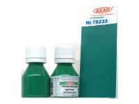 78233 АКАН Аниме "Тропическая лагуна" полуматовая 10 мл. 78233 АКАН Аниме "Тропическая лагуна" полуматовая 10 мл.