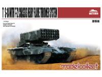 UA72009 Modelcollect Т С-1А залпового огня на базе танка 72  (1:72)