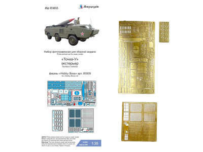 035633_Zvezda-1