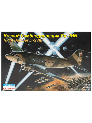 EE14433-1V