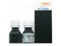 73045 АКАН СССР-Россия АМТ-12: Тёмно-серая, 10 мл. 73045 АКАН СССР-Россия АМТ-12: Тёмно-серая, 10 мл.