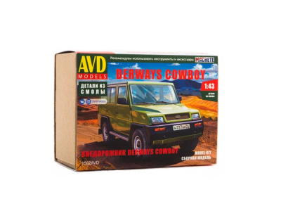 AVD 1562-1