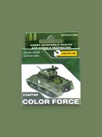 Pacific88 Набор акриловых красок. Стартер Color Force Олив драб союзники, 3 шт., арт.890 Pacific88 Набор акриловых красок. Стартер Color Force Олив драб союзники, 3 шт., арт.890