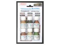 47904 АКАН Набор: Ландшафт - диорамы. (6 шт.) 47904 АКАН Набор: Ландшафт - диорамы. (6 шт.)