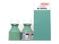 60001 АКАН Англия BS: 101 Небесно-голубой (Sky blue), 10 мл. 60001 АКАН Англия BS: 101 Небесно-голубой (Sky blue), 10 мл.