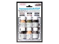 47119 АКАН Набор: Stug.III, Белгород - лето 1943 г. (6 шт.) 47119 АКАН Набор: Stug.III, Белгород - лето 1943 г. (6 шт.)