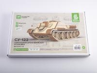 Конструктор из дерева. Самоходная артиллерийская установка СУ-122, 1:35. Baumi 11407