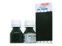 70035 АКАН Англия BS: 224 Тёмный бронзово-зелёный (Deep bronze green), 10 мл. 70035 АКАН Англия BS: 224 Тёмный бронзово-зелёный (Deep bronze green), 10 мл.