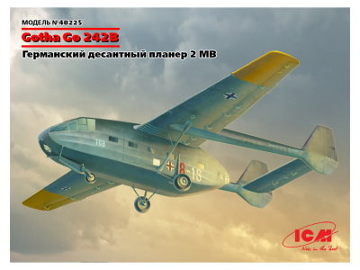 ICM48225 ICM48225