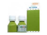 72036 АКАН США Жёлтый хромат-2 (выцветший) (Chromate yellow-2), 10 мл. 72036 АКАН США Жёлтый хромат-2 (выцветший) (Chromate yellow-2), 10 мл.