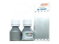 78103 АКАН Яркий алюминий - Гражданская авиация, 10 мл. 78103 АКАН Яркий алюминий - Гражданская авиация, 10 мл.