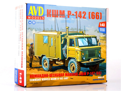 AVD 1381AVD -1 AVD 1381AVD -1