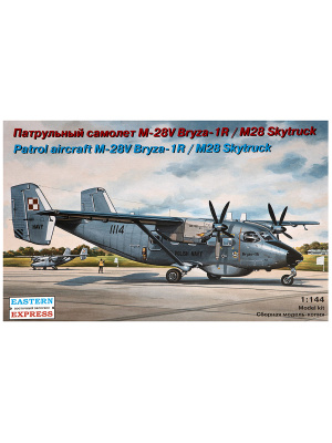 EE14445-1V