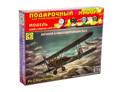 Моделист ПН207219-1 Моделист ПН207219-1