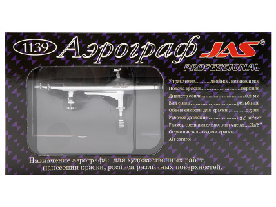 JAS_1139_06 JAS_1139_06
