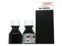 63050 АКАН СССР-Россия Чёрно-коричневый (кузбасслак), 10 мл. 63050 АКАН СССР-Россия Чёрно-коричневый (кузбасслак), 10 мл.