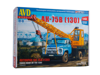1538AVD 1538AVD