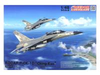 18006 Freedom Model Kits Самолёт ROCAF F-CK-1D "Ching-kuo" (1:48) 18006 Freedom Model Kits Самолёт ROCAF F-CK-1D "Ching-kuo" (1:48)