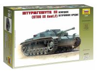3549 Звезда Немецкое штурмовое орудие "Штурмгешютц III F" (1:35) 3549 Звезда Немецкое штурмовое орудие "Штурмгешютц III F" (1:35)