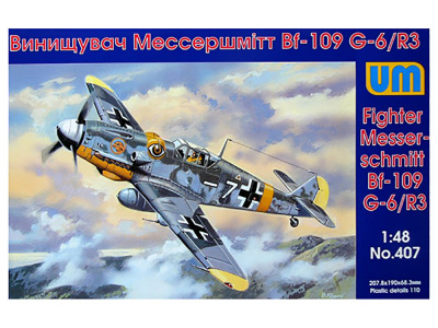 UM1-407_1 UM1-407_1