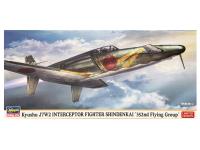 02468 Hasegawa Японский истребитель Kyushu J7W2 Local Fighter Shinden Kai "352nd Air Group" (1:72) 02468 Hasegawa Японский истребитель Kyushu J7W2 Local Fighter Shinden Kai "352nd Air Group" (1:72)