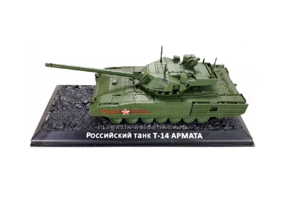 Zvezda 2507-3