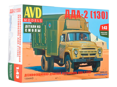 1354AVD-1