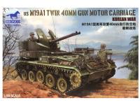 CB35148 Bronco Американская ЗСУ M19A1 со спаренной 40 мм пушкой. (1:35) CB35148 Bronco Американская ЗСУ M19A1 со спаренной 40 мм пушкой. (1:35)
