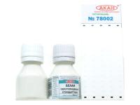 78002 АКАН Белая стандартная полуглянцевая 10 мл. 78002 АКАН Белая стандартная полуглянцевая 10 мл.