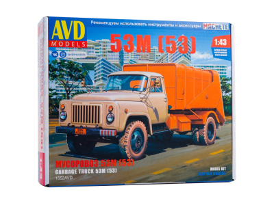 1552AVD 1552AVD