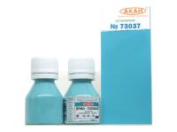 73037 АКАН СССР-Россия Ярко-голубая (выцветшая), 10 мл. 73037 АКАН СССР-Россия Ярко-голубая (выцветшая), 10 мл.