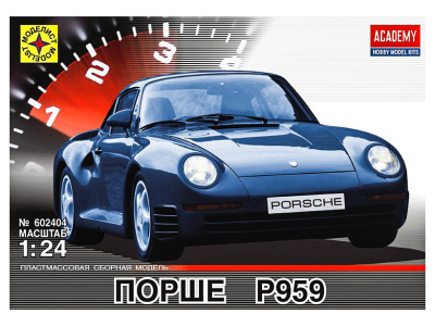 Моделист 602404-1