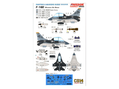 FMK162014 4 FMK162014 4