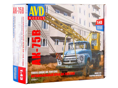 1098KIT-1 1098KIT-1