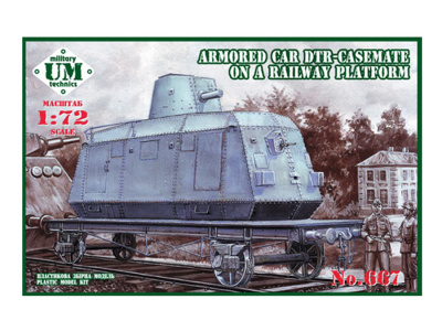 UMT-667 UMT-667