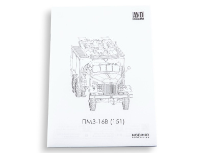 1672AVD-11 1672AVD-11