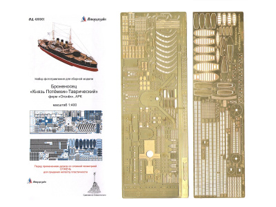 400001-1